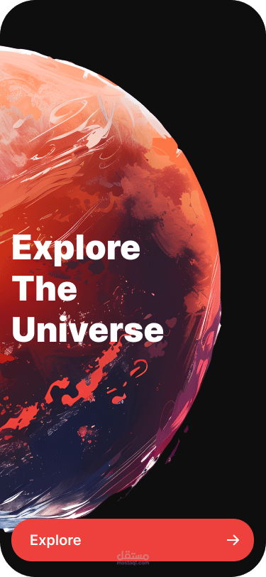 تطبيق استكشاف الكواكب والفضاء