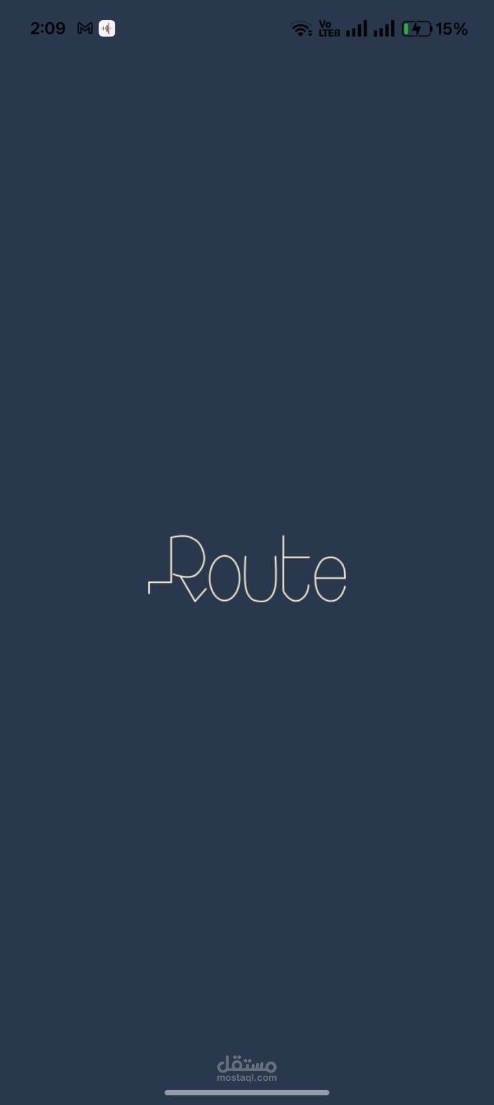 تطبيق إدارة جهات الاتصال