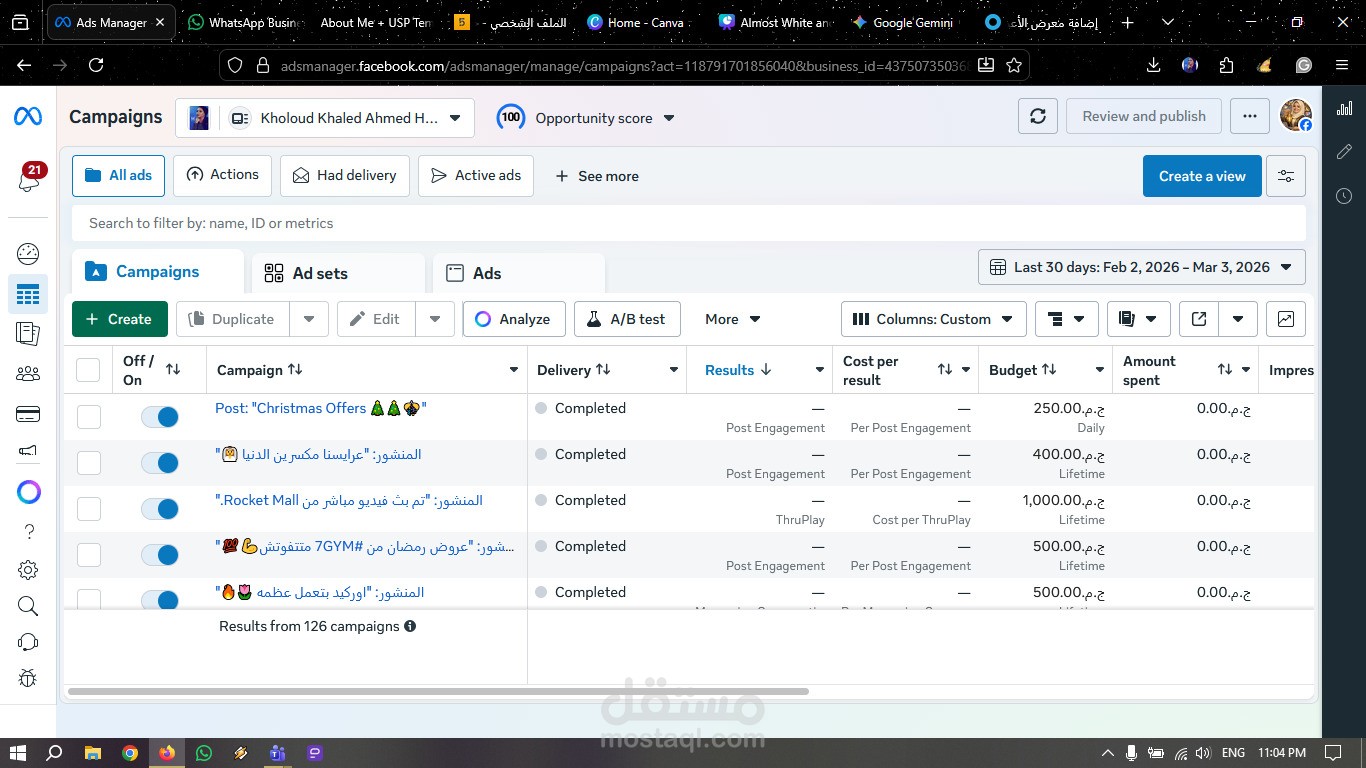 ممولة إعلانات لمواقع التواصل الاجتماعي