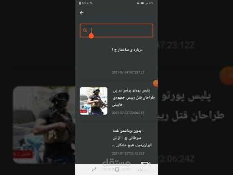 تطبيق أخبار كامل