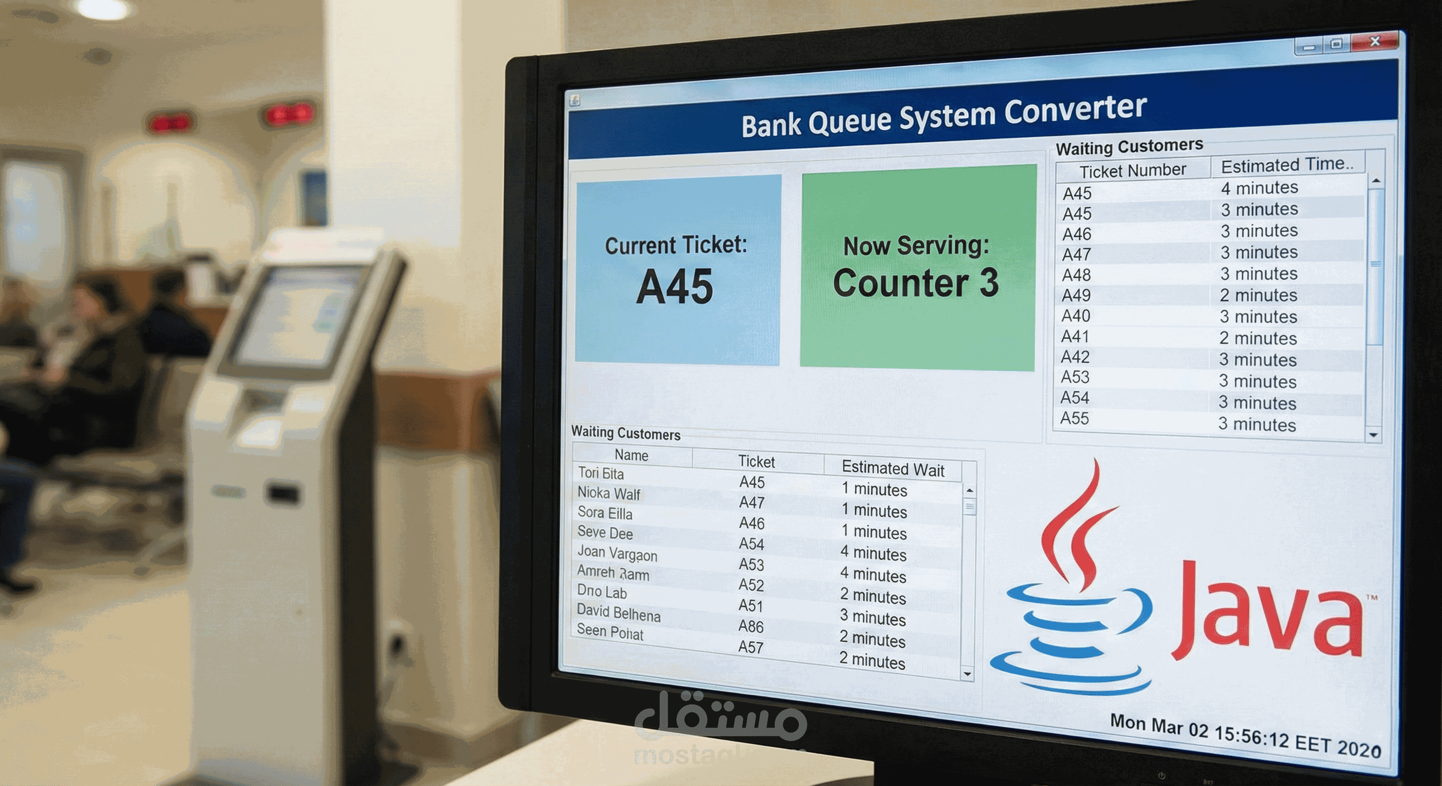 تصميم وتطوير نظام إدارة طوابير البنوك (Bank Queue System) بواجهات تفاعلية وقاعدة بيانات متكاملة