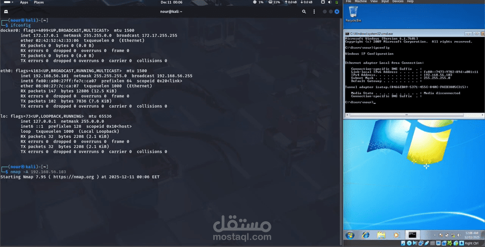 Red Team vs. Blue Team محاكاة هجوم ودفاع على نظام Windows 7