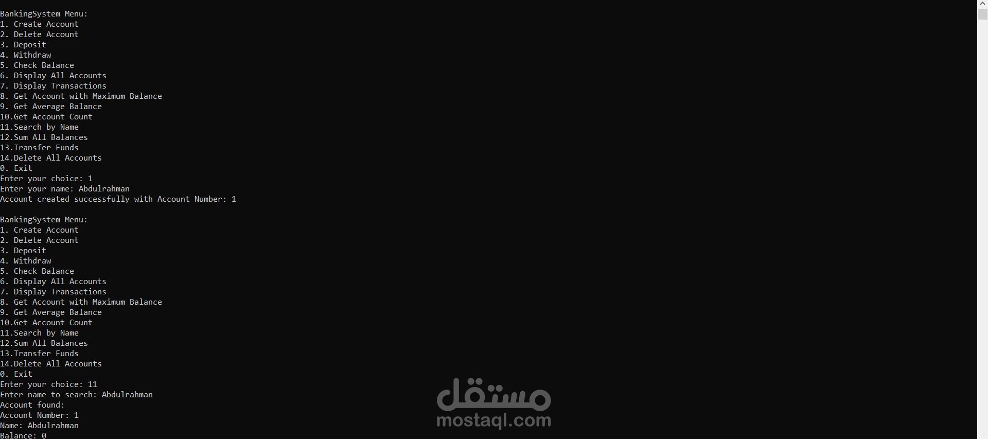 محاكي سيستم بنك