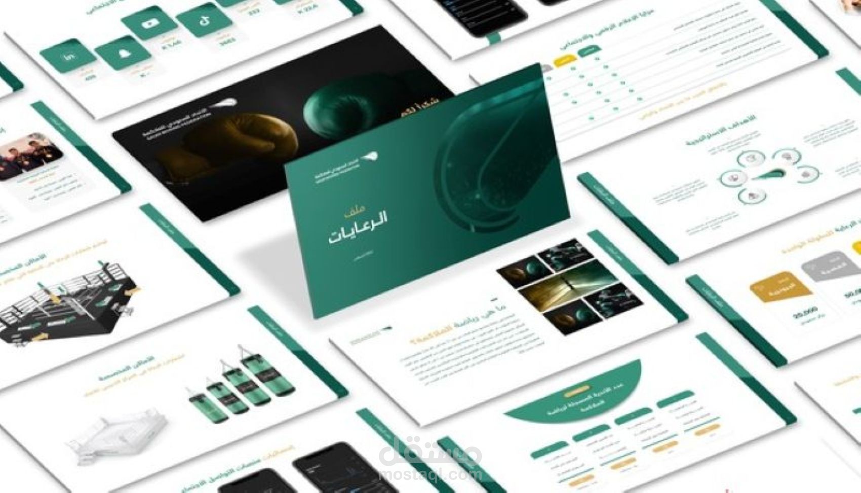 تصميم عروض تقديمية باوربوينت PowerPoint بشكل جذاب