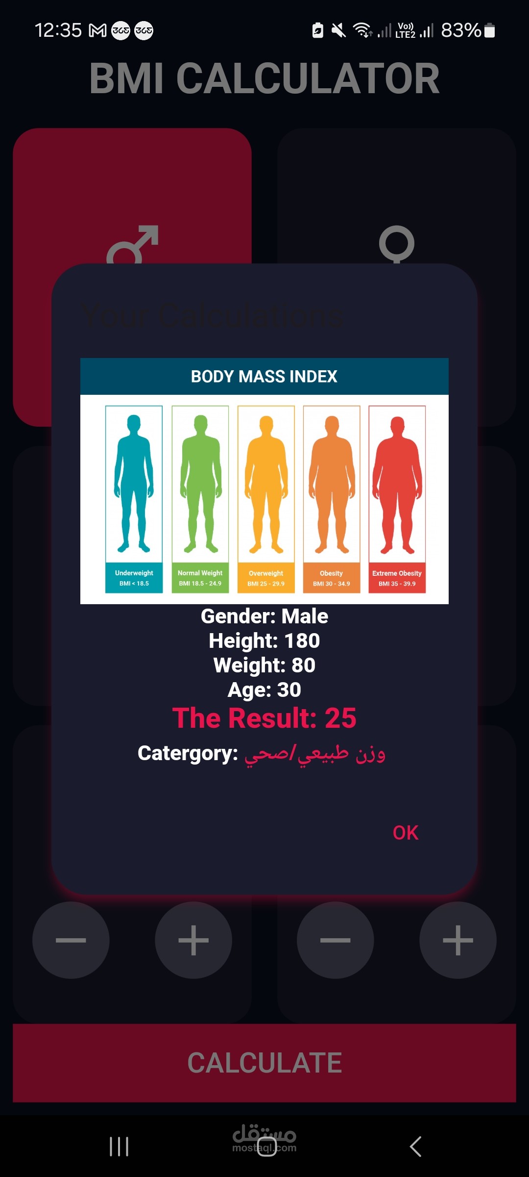 BMI calculator