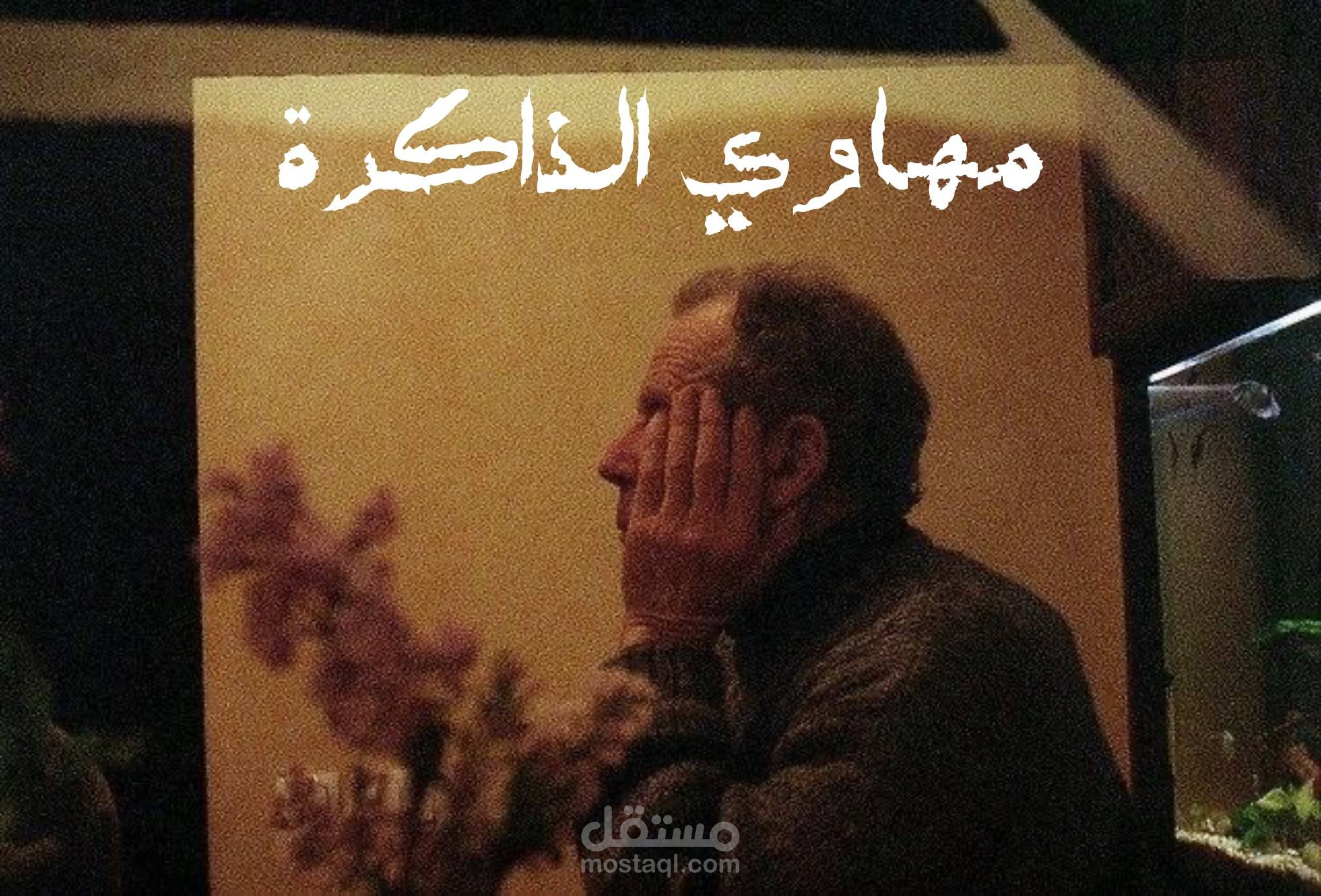 قصة قصيرة