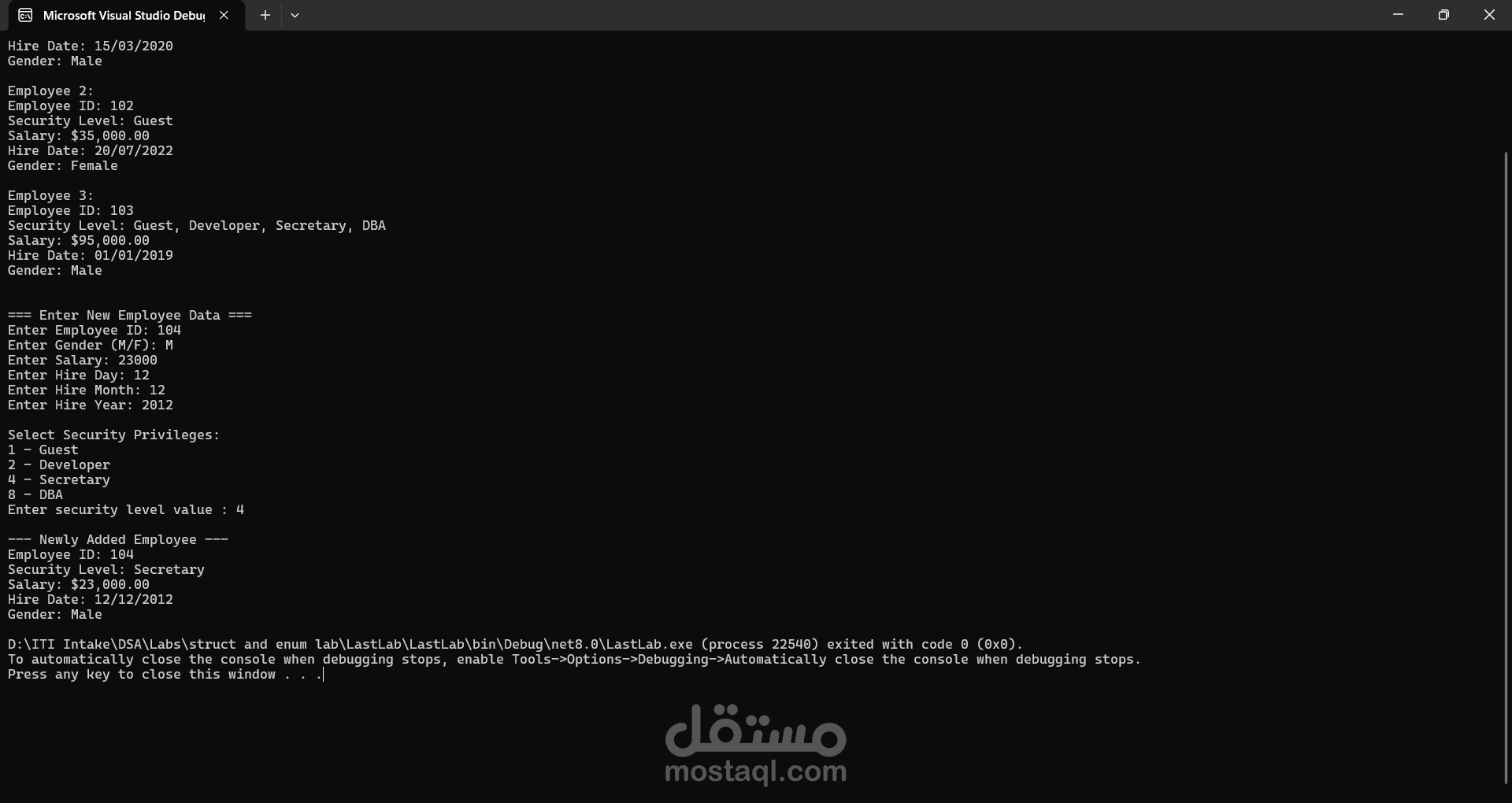 نظام إدارة بيانات الموظفين - (Employee Management System) #C