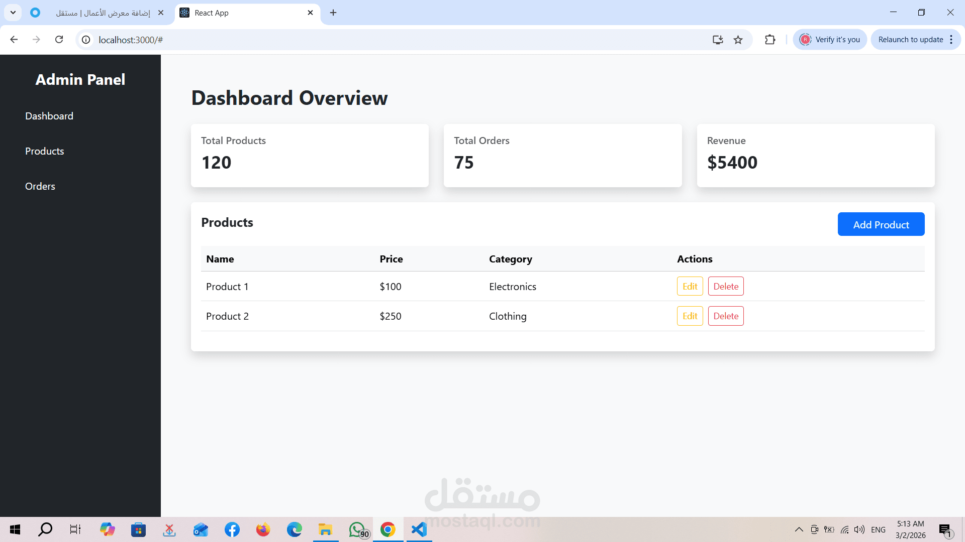 لوحة تحكم احترافية لادارة المنتجات باستخدام bootstrap and react