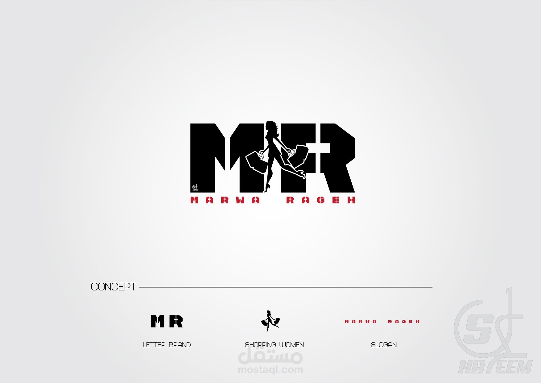 شعارات - براند ملابس نسائية