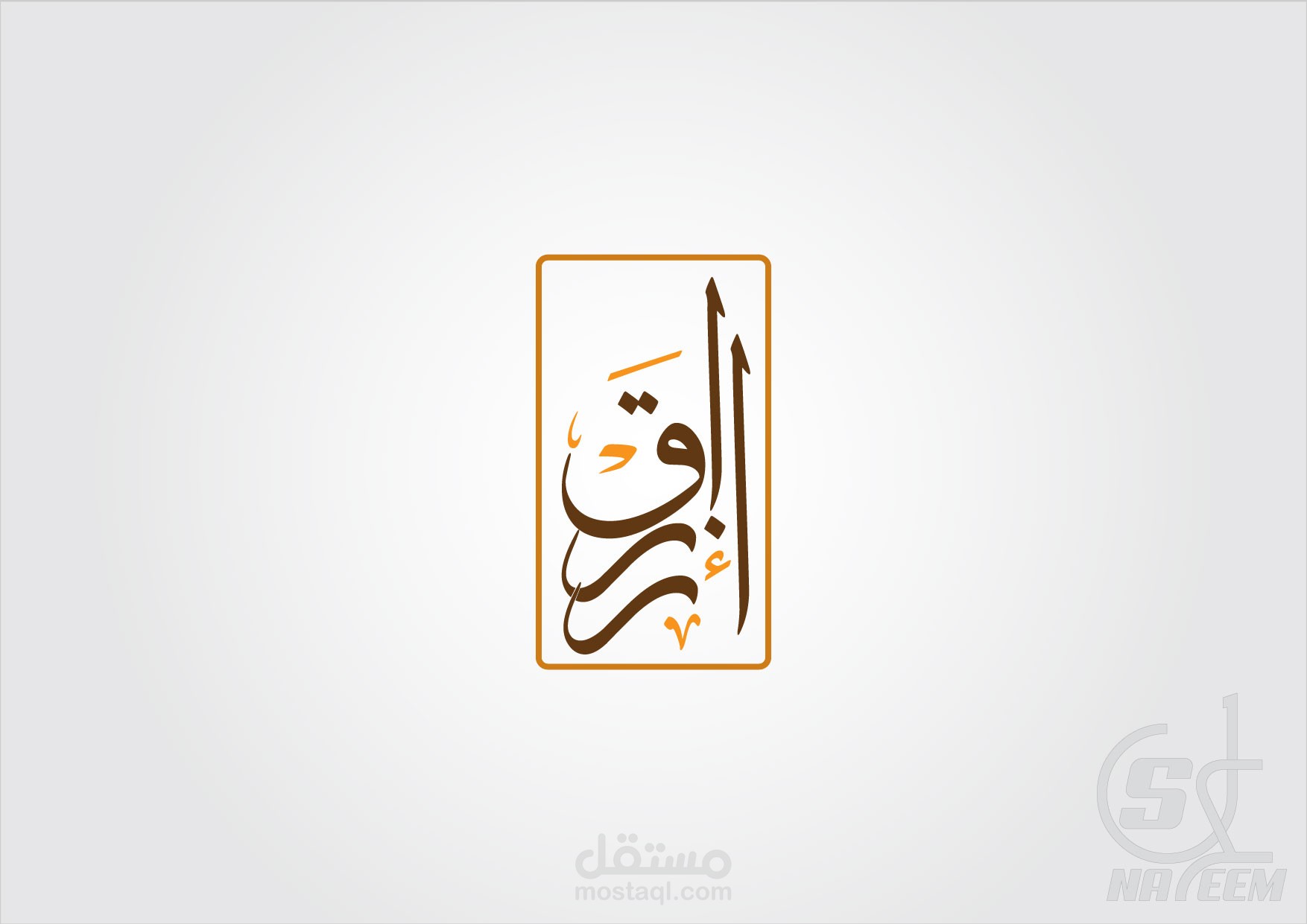شعارات - تطبيق سوق تجاري