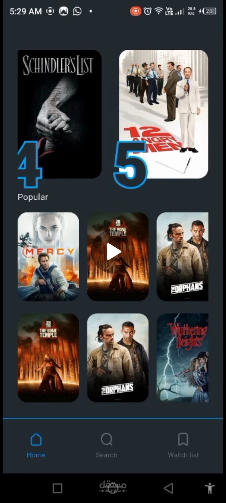 تطبيق أفلام