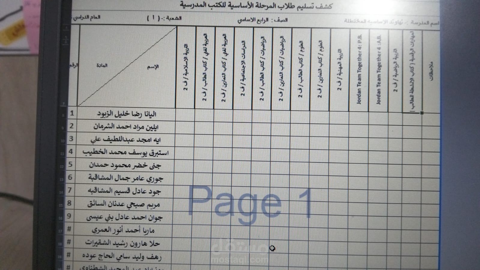 تنظيم وتنسيق بيانات Excel بشكل واضح وسهل الاستخدام