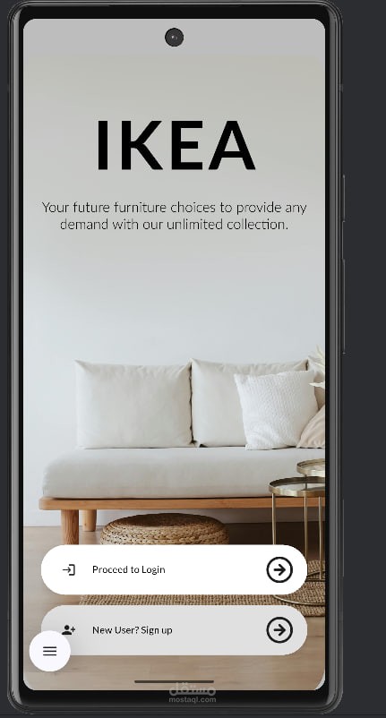 IKEA App