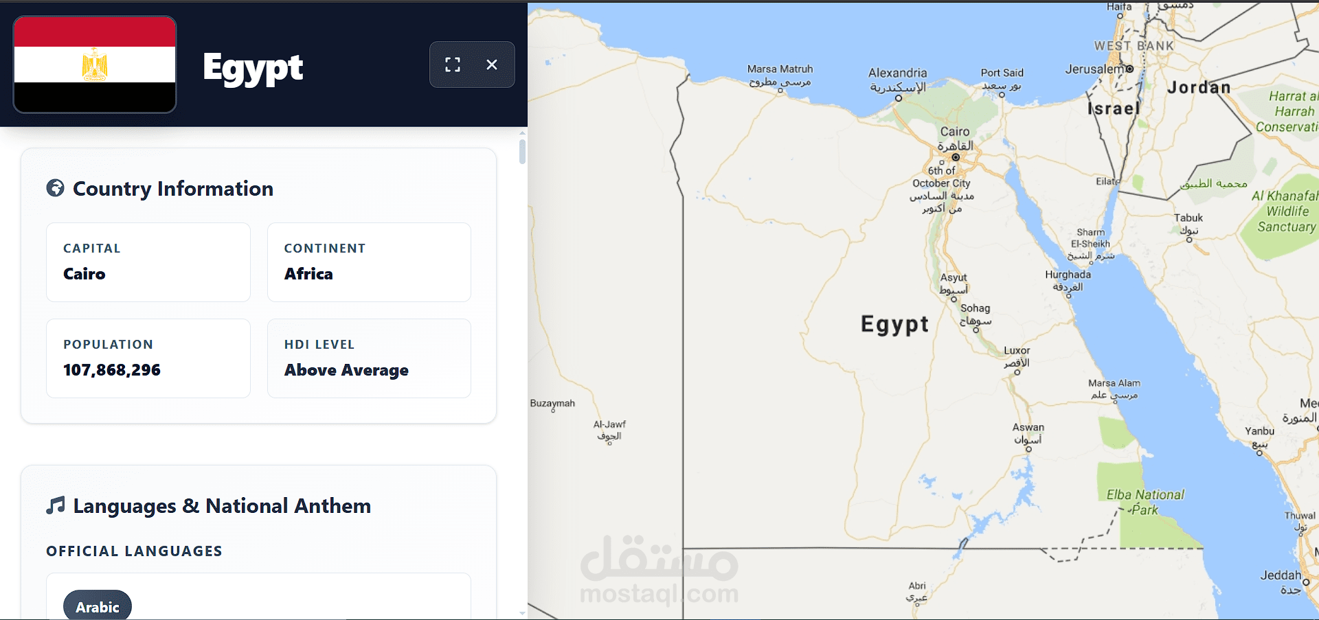 AOM Maps | منصة متكاملة لاستعراض وإدارة الخرائط التفاعلية (Full-Stack)