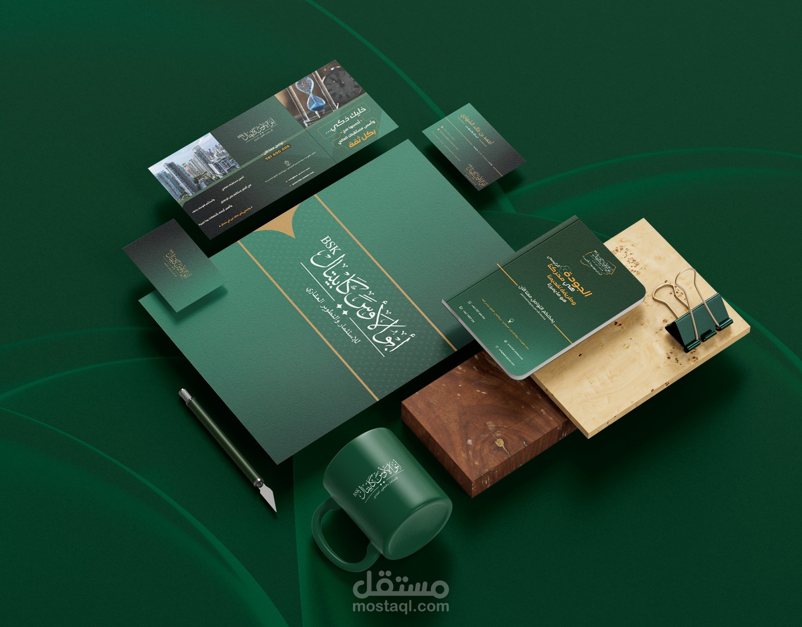 تصميم هوية بصرية لشركة "ابو الأوس كابيتال" للإستثمار العقاري | "Abu Al-Aws Capital" Corporate Identity Design