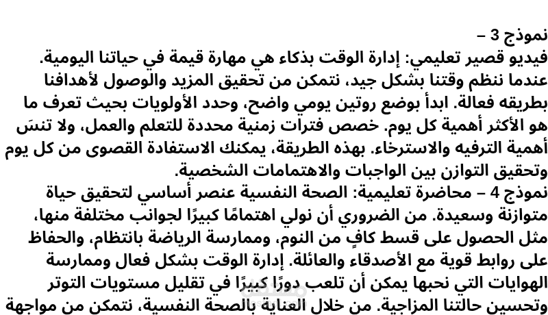 تفريغ صوتيات بدقة واحترافية