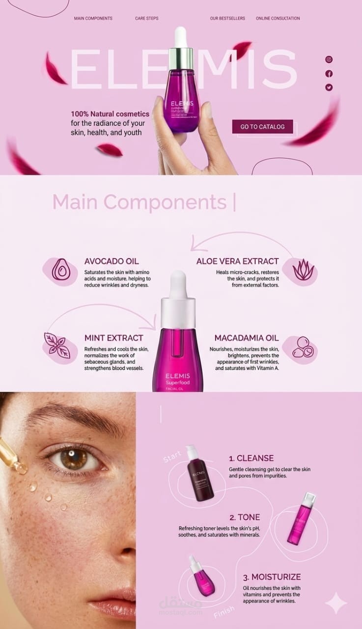 تصميم واجهة مستخدم (UI) لمتجر إلكتروني لمستحضرات تجميل طبيعية