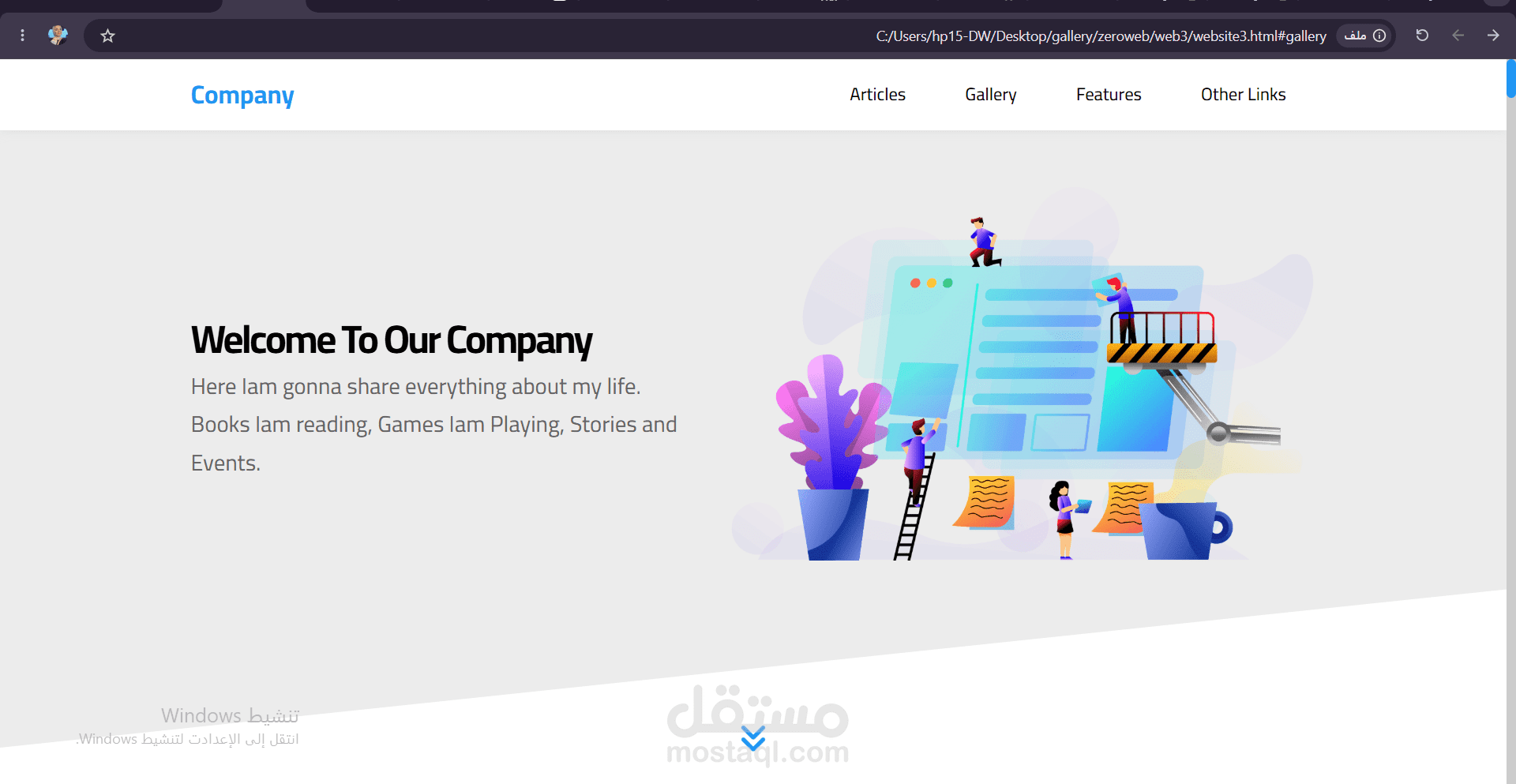Multi-Section Responsive Website