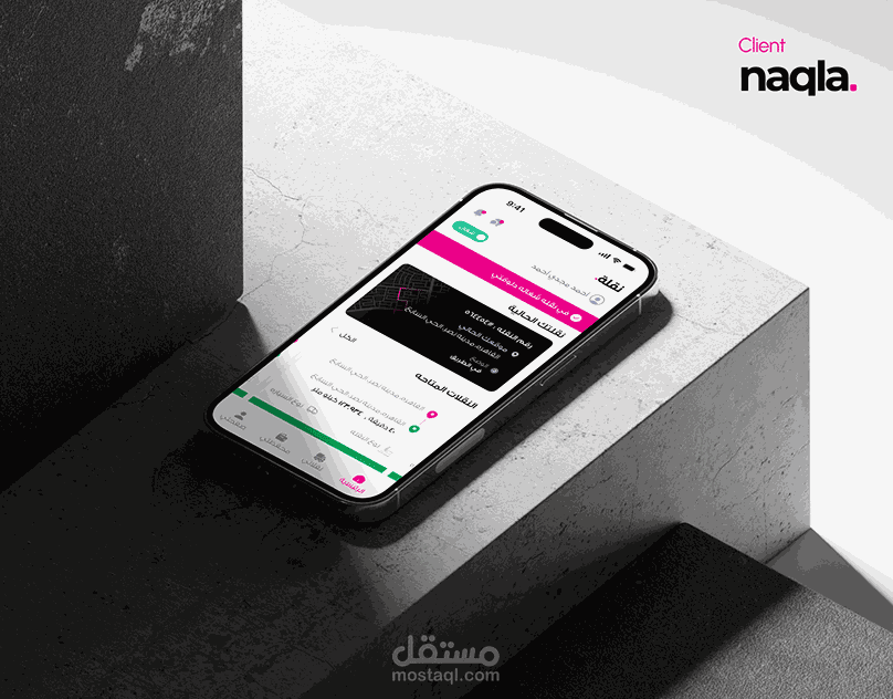 Naqla Official Driver App