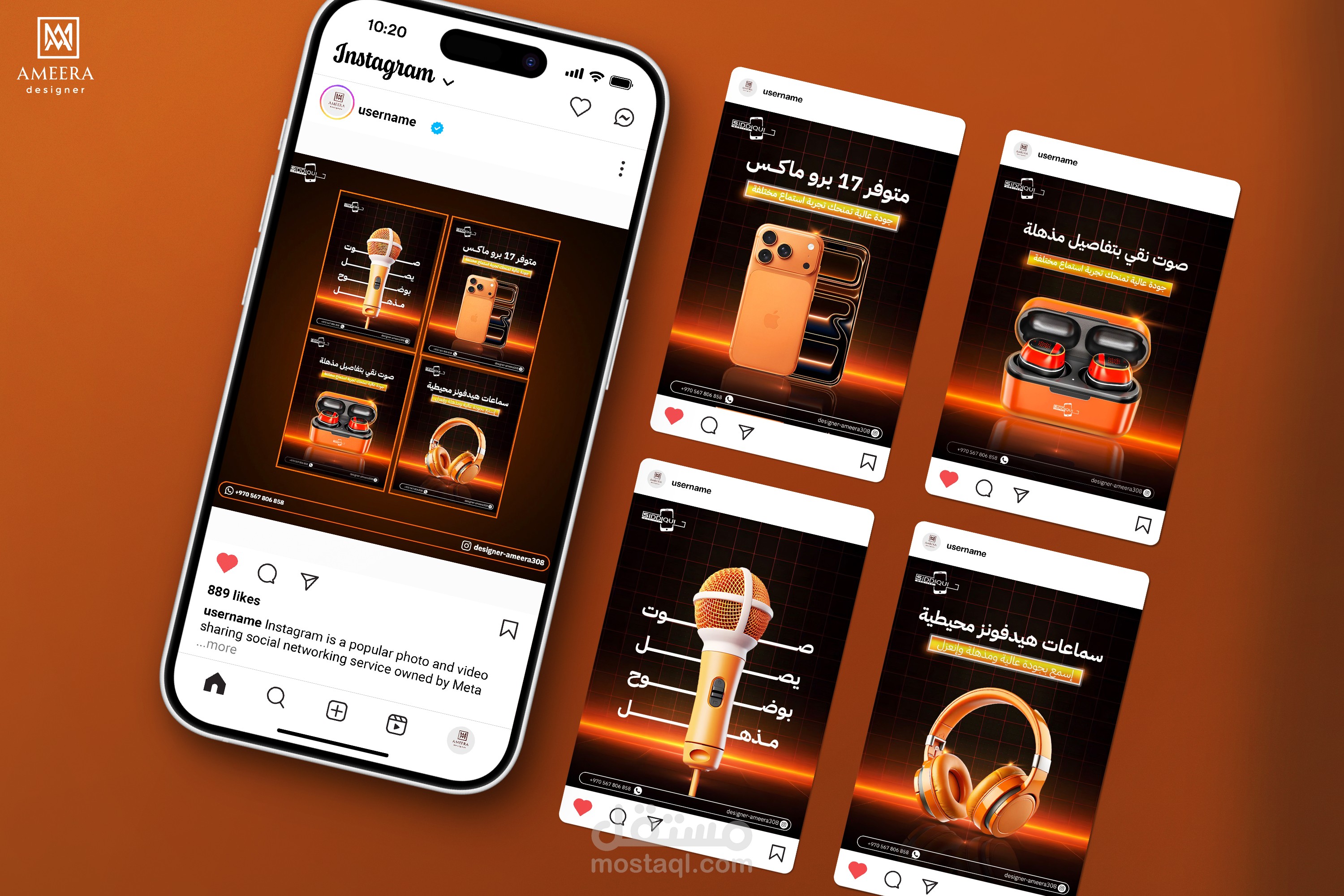 تصميم منشورات سوشال ميديا احترافية لحملة تسويقية للإلكترونيات