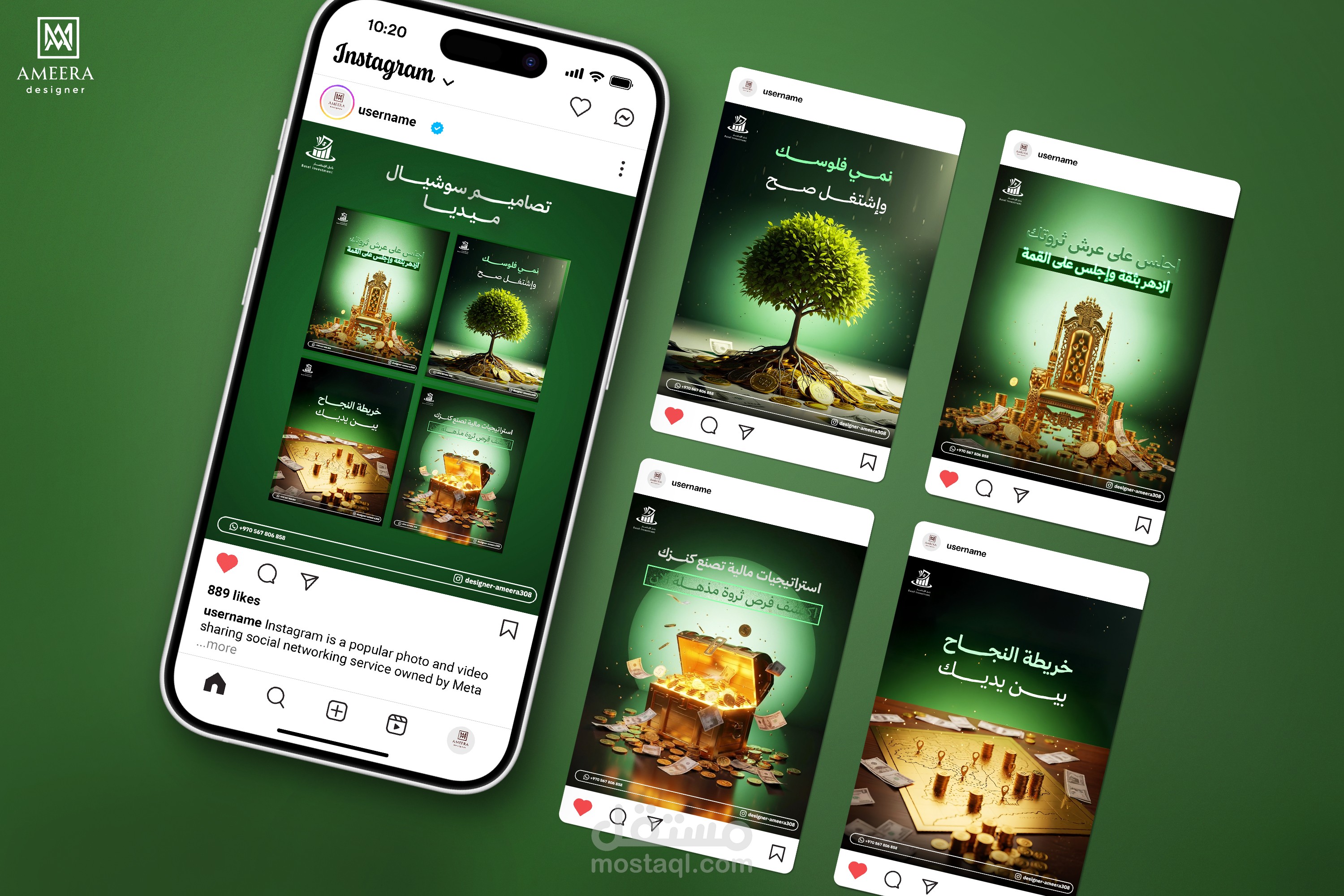 تصاميم سوشيال ميديا لشركة استثمار