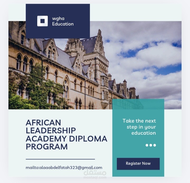 بحث و كتابة محتوى وتصميم بوستر لمنحة دراسية