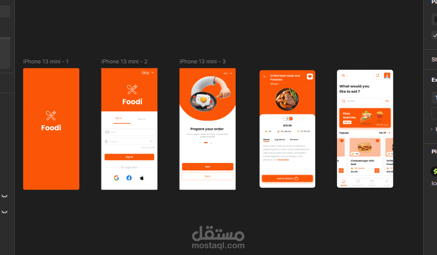 تصميم صفحات لتطبيقات ui/ux بشكل احترافى مميز