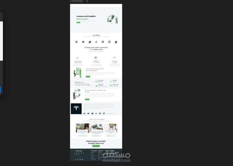 تصميم تطبيق لموقع الكترونى بشكل احترافى