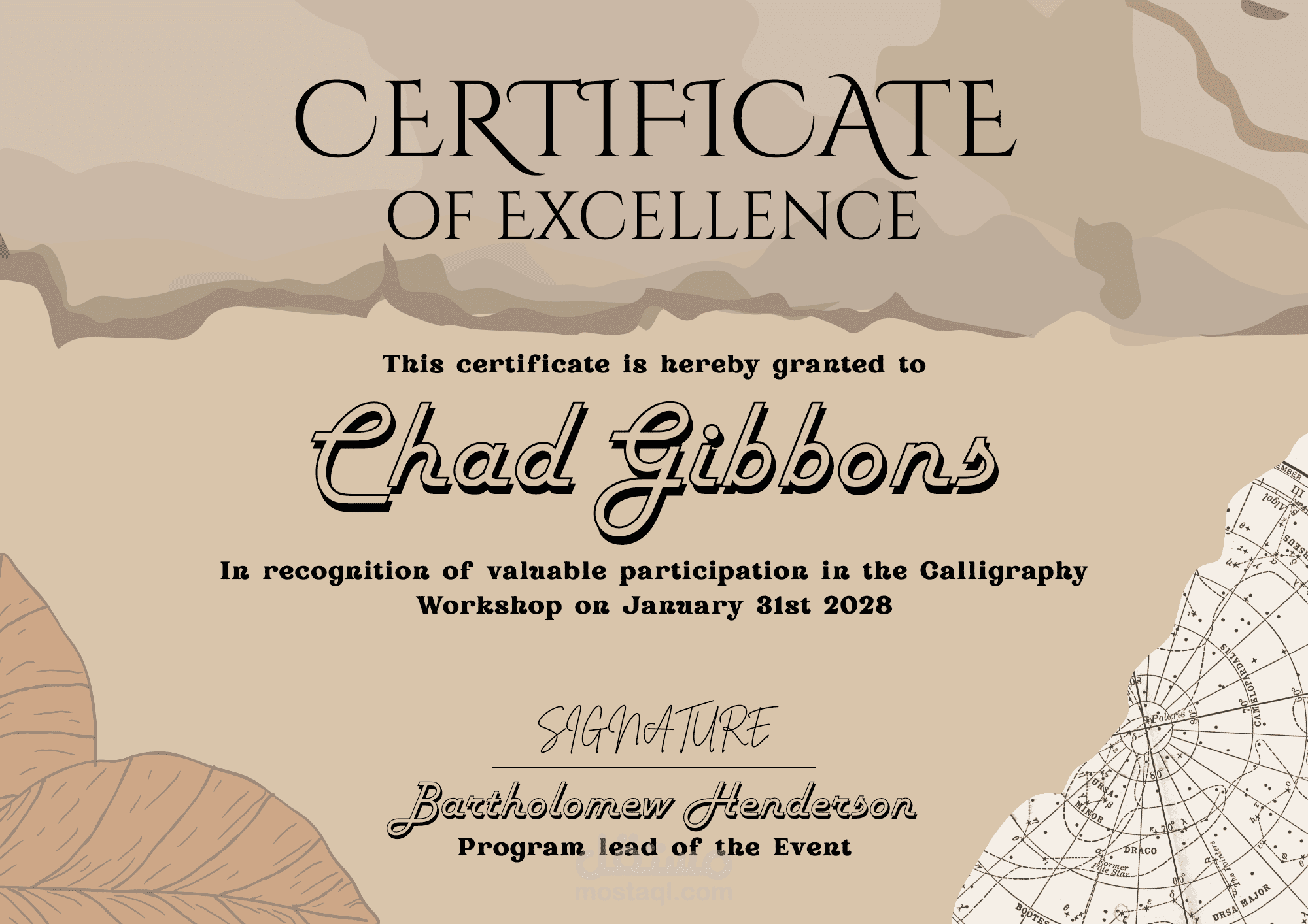 شهادة تقدير