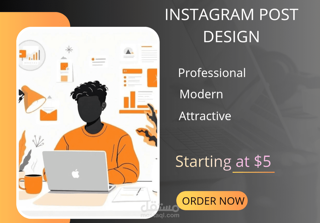 تصميم منشورات انستغرام