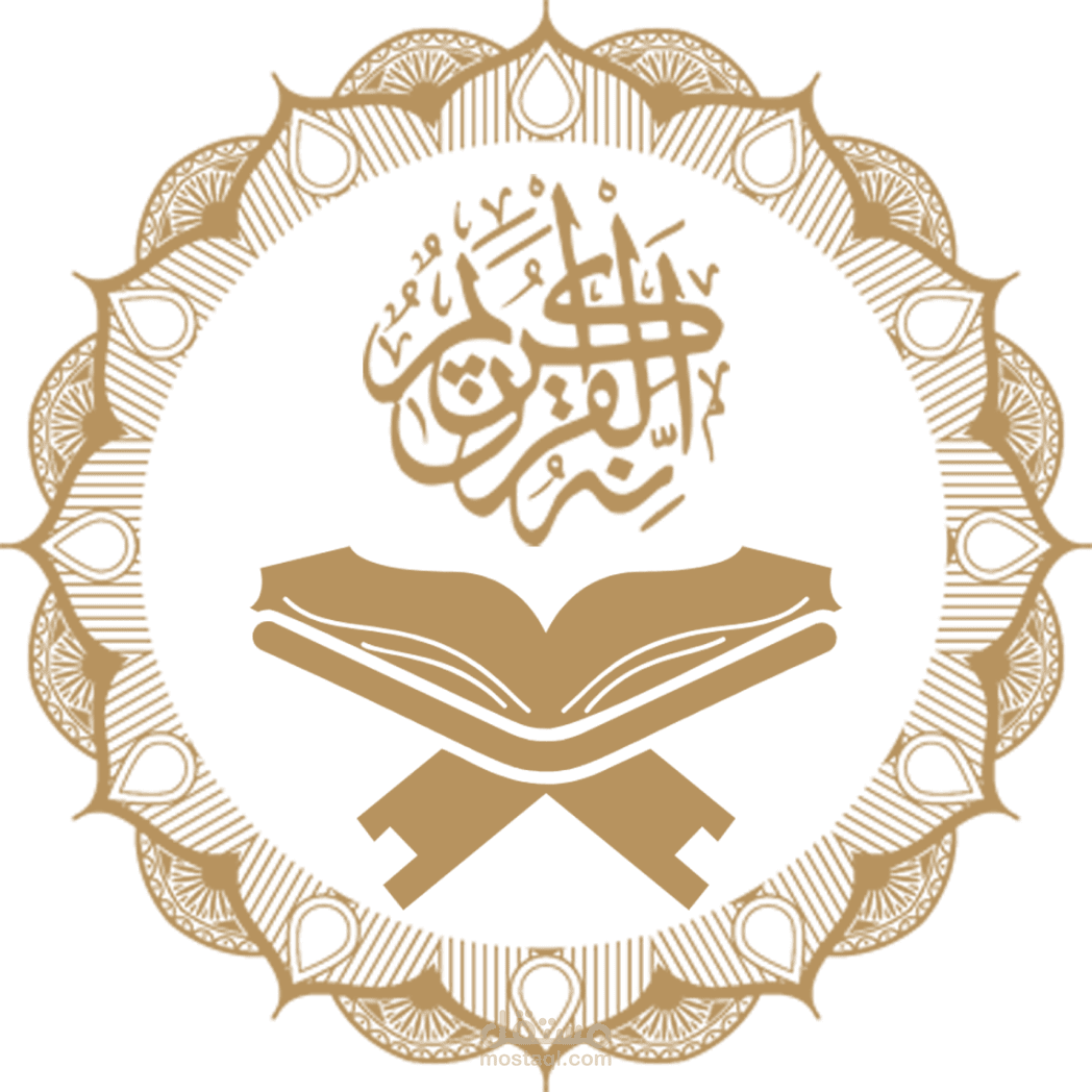 تطيبق إسلامي