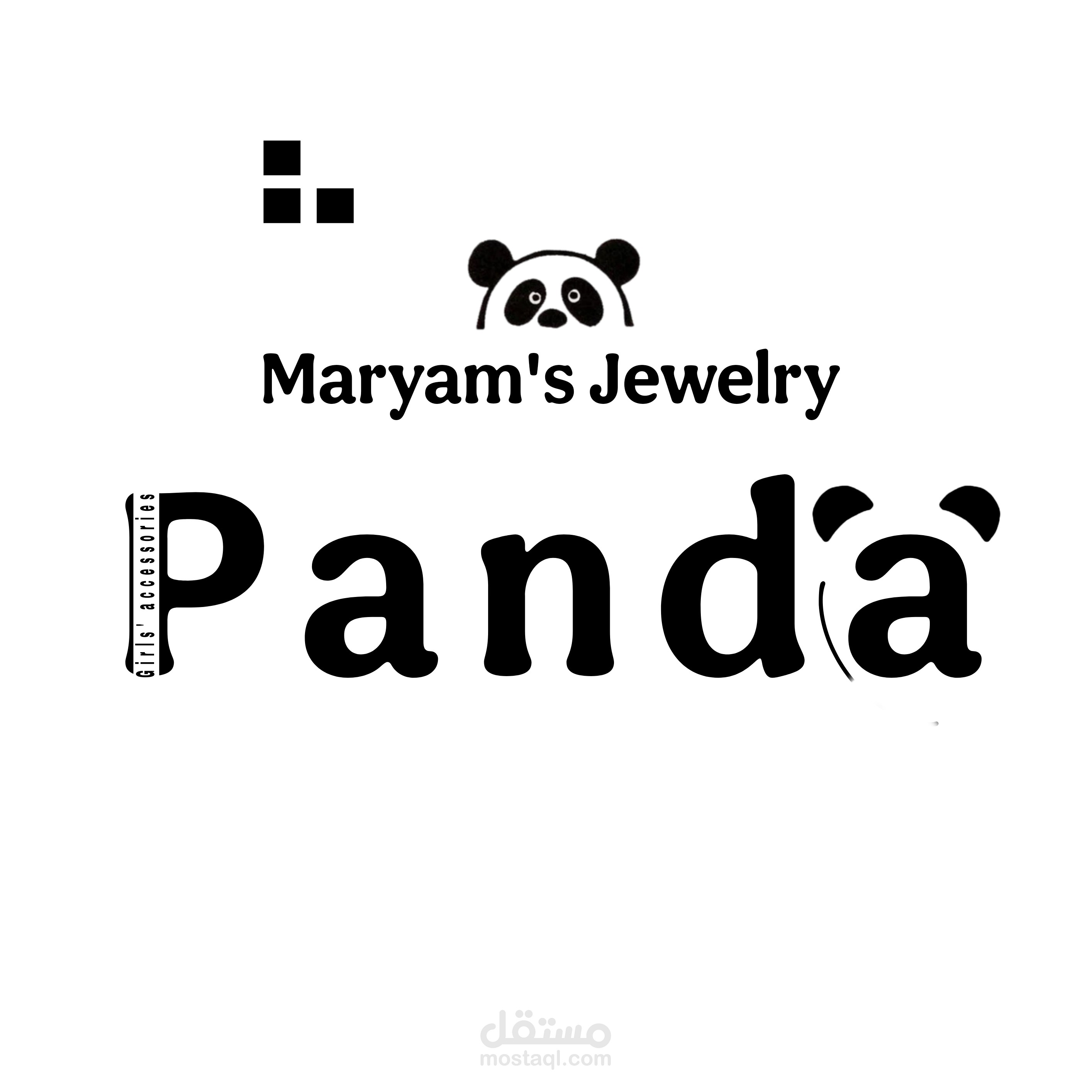 ستور بيع مجوهرات