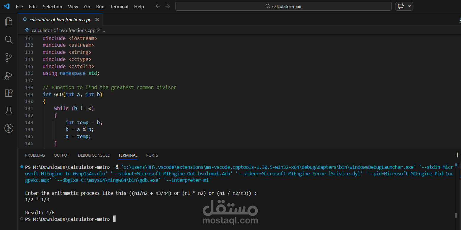 آلة حاسبة الكسور – رابط GitHub