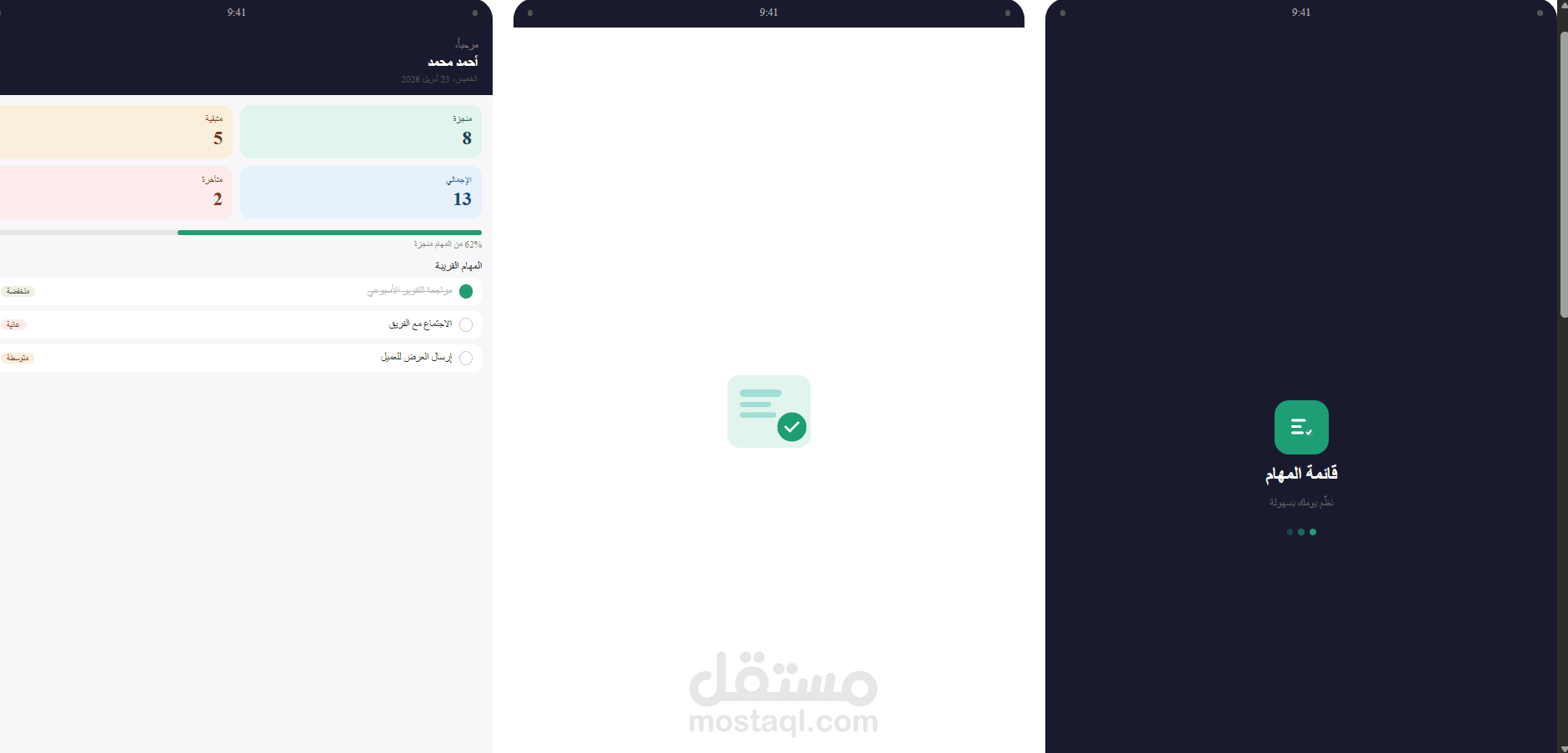 Task Management Web App (To-Do List) – Built with .NET