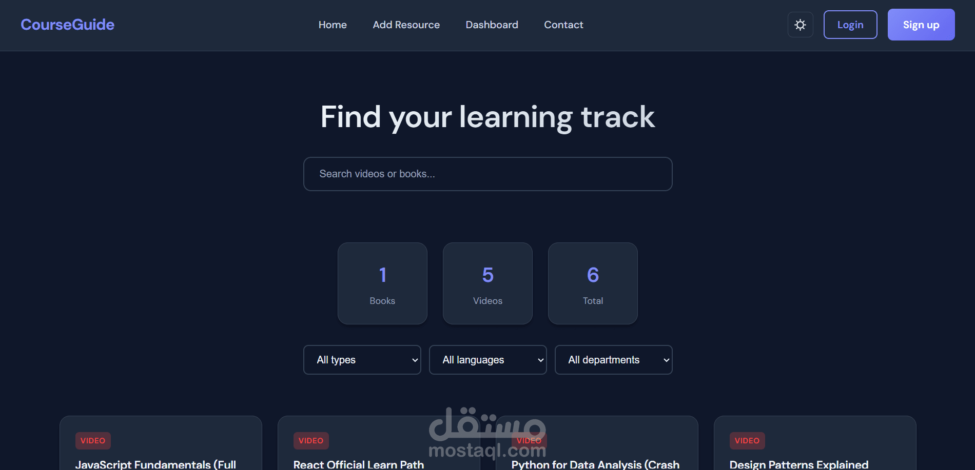 دليل للطلاب للعثور على الكورس المناسب لهم