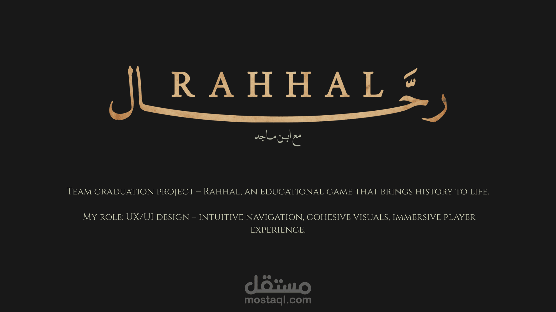 رحّال – Rahhal Game | تصميم واجهة وتجربة المستخدم للعبة تاريخية