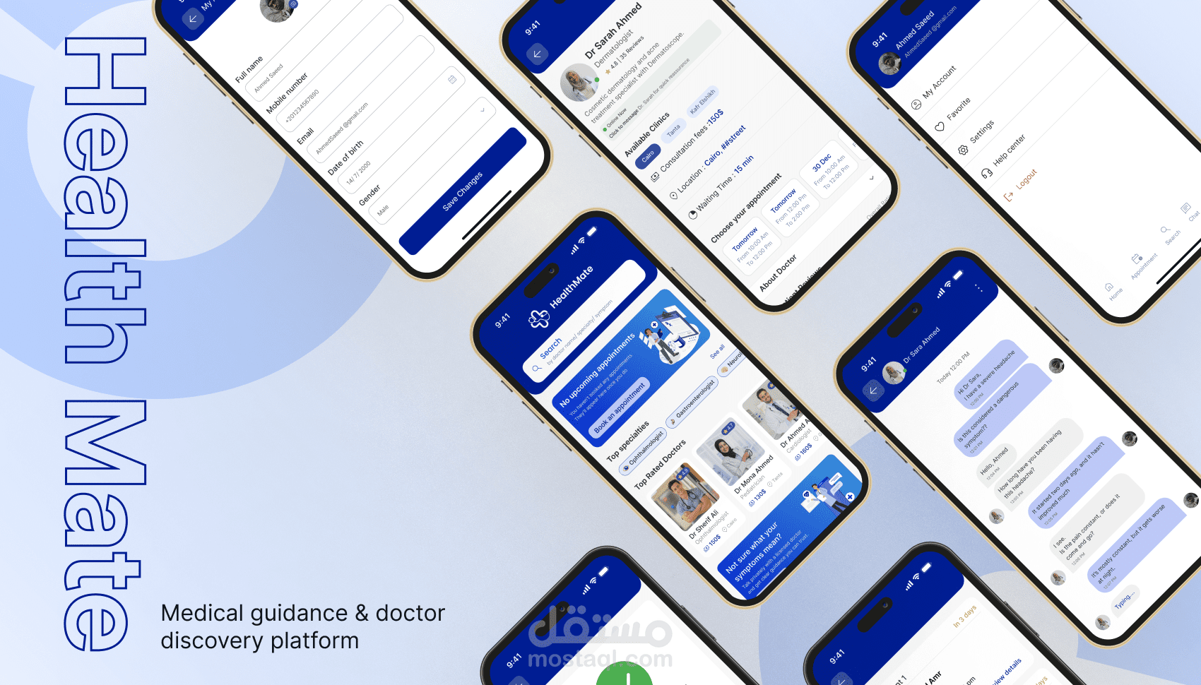 تصميم تجربة مستخدم لتطبيق حجز واستشارة طبية (Health Mate)