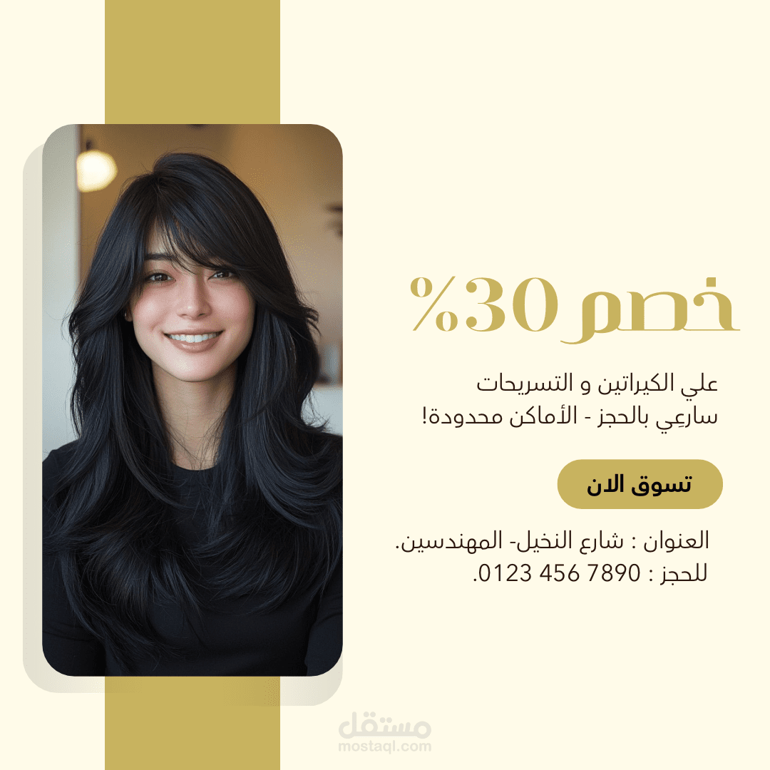 تصميم اعلانات و ويب سايت