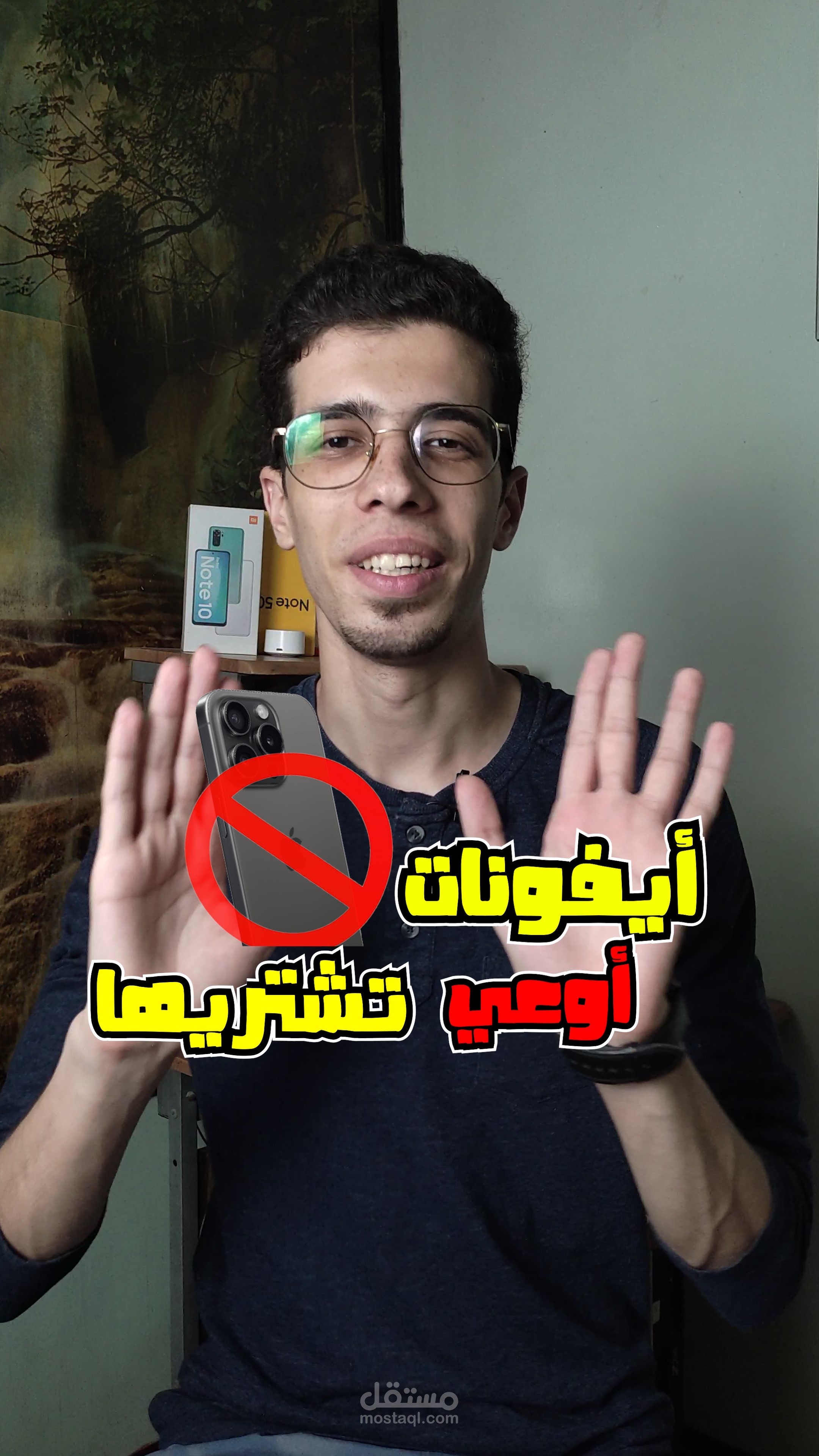 صناعه فيديو علي السوشيال ميديا