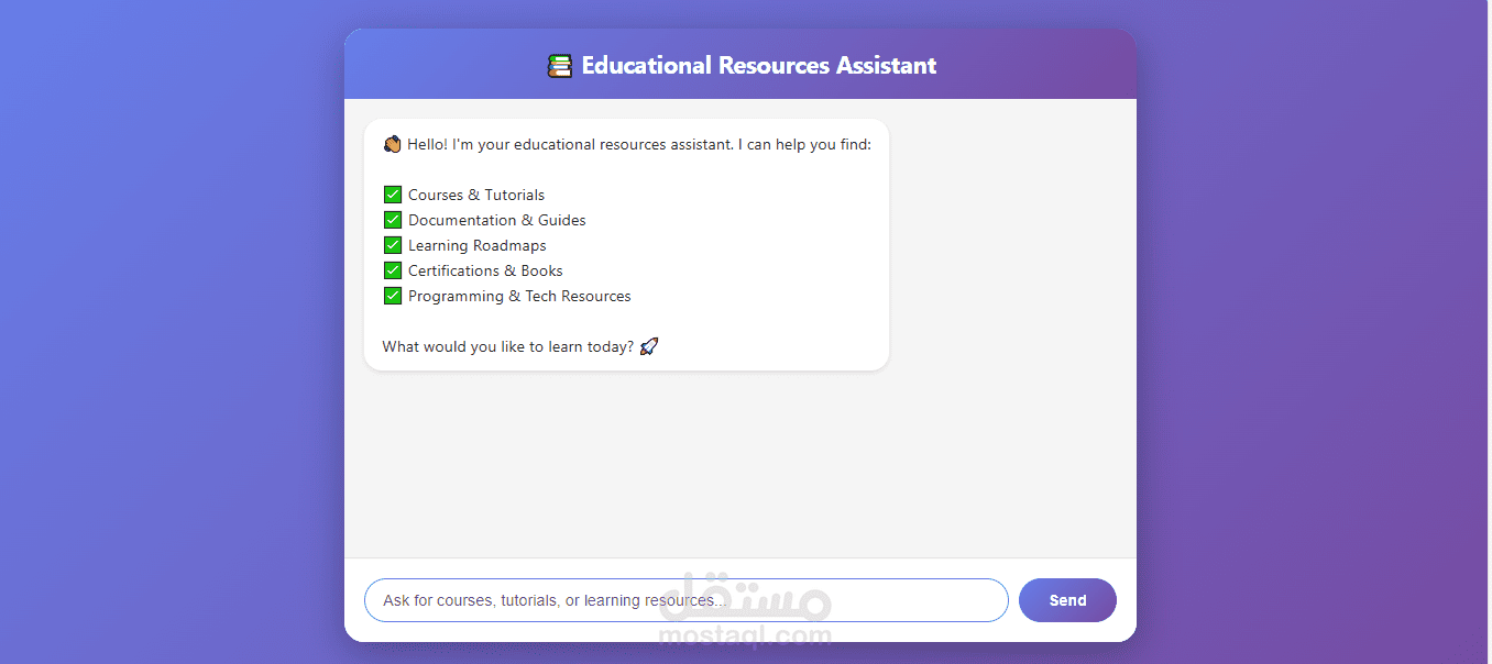 روبوت محادثة ذكي لتوصية الدورات باستخدام الذكاء الاصطناعي (LLM)