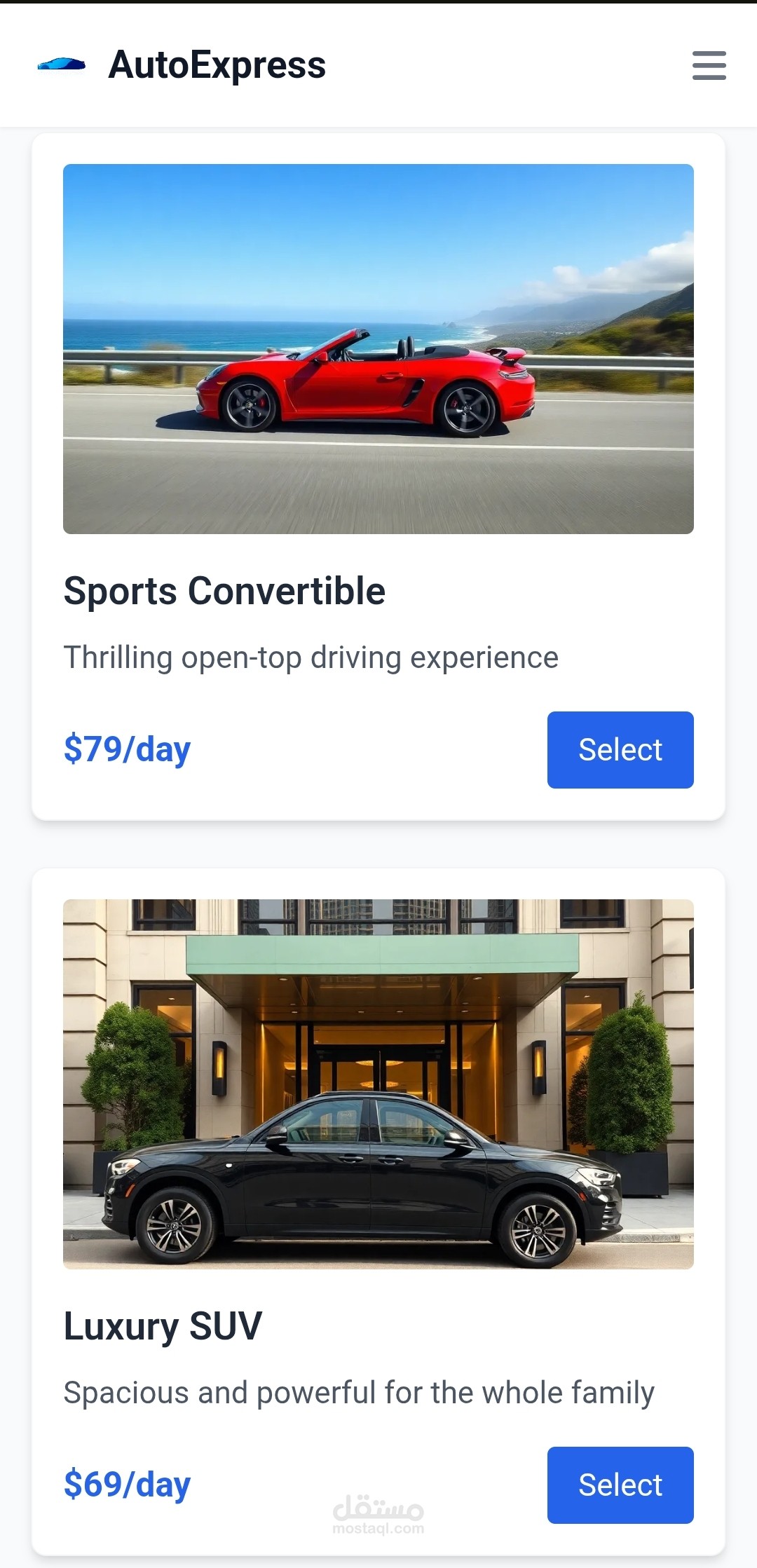 موقع لتأجير السيارات الفارهة