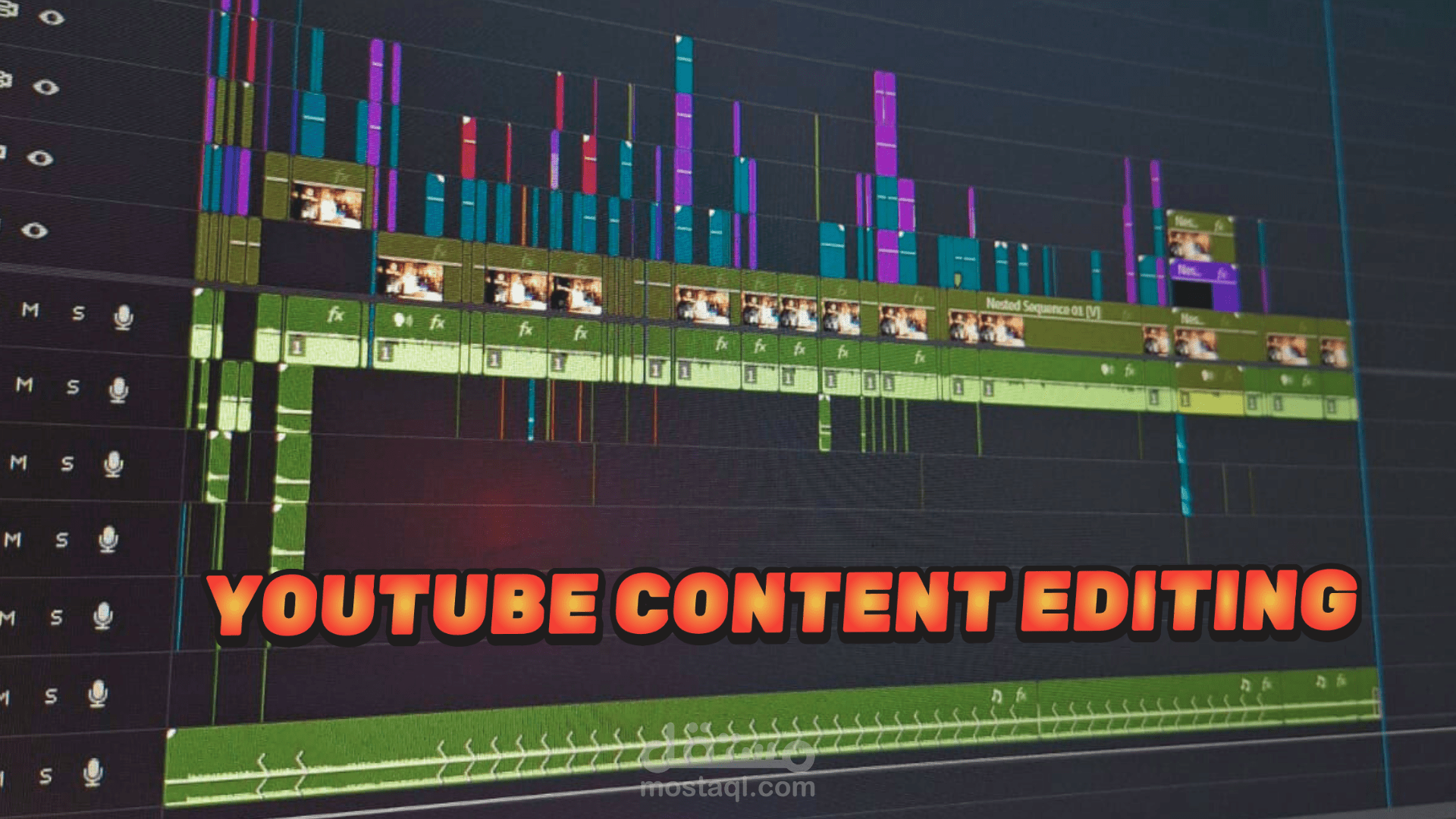 تصوير ومونتاج محتوي على اليوتيوب