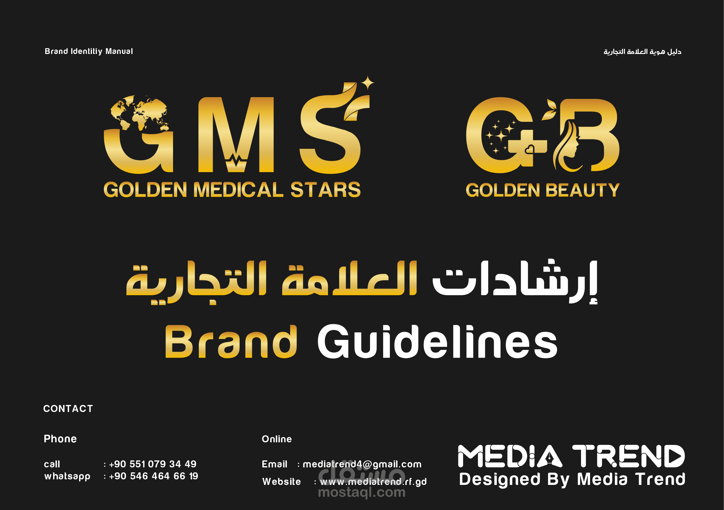 Branding For Medical Company