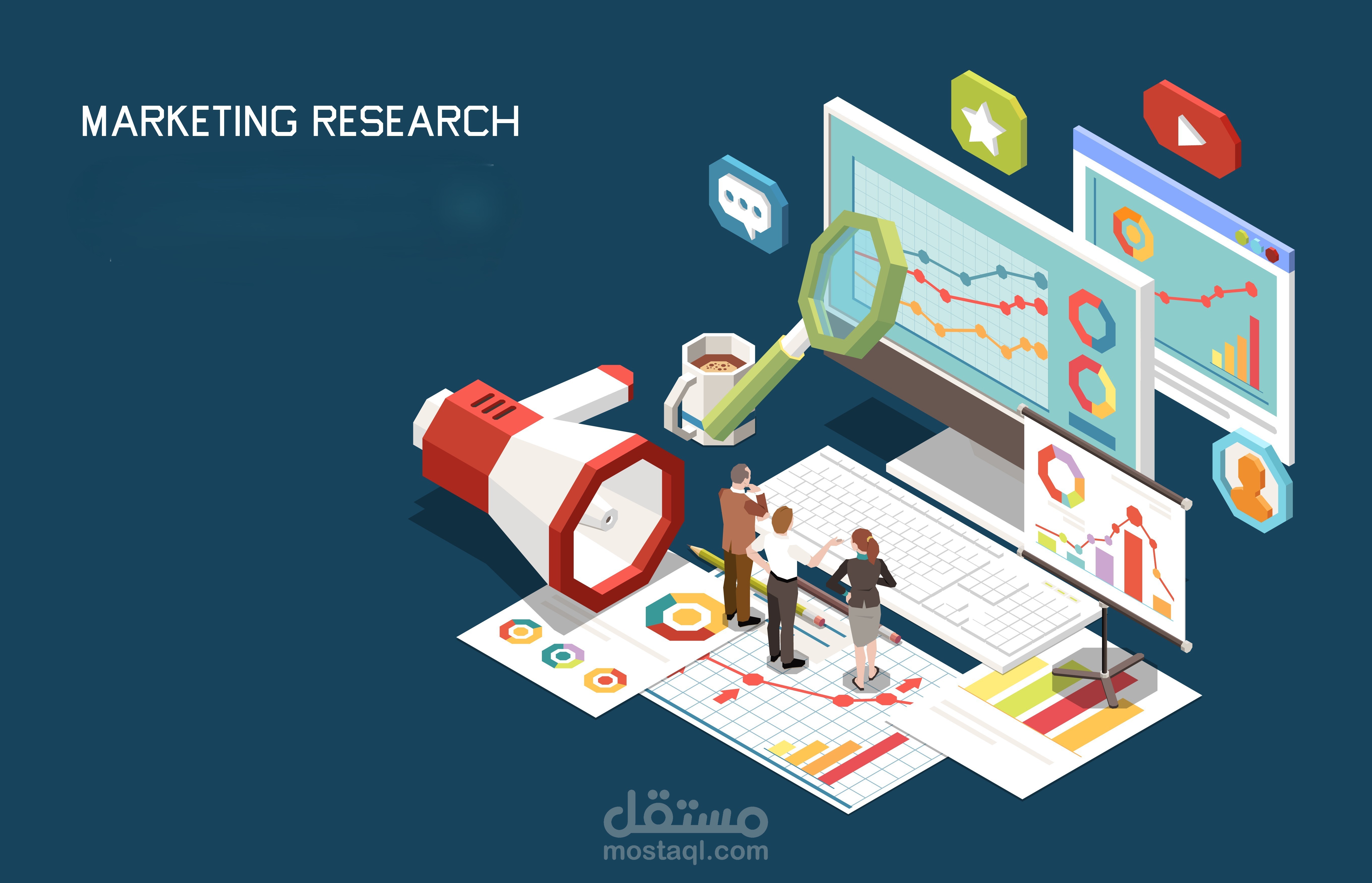 استراتيجيه تسويق