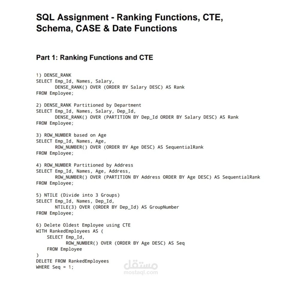 يركز بشكل أساسي على وظائف التصنيف (Ranking Functions) و التعبيرات الجدولية الشائعة (CTE).