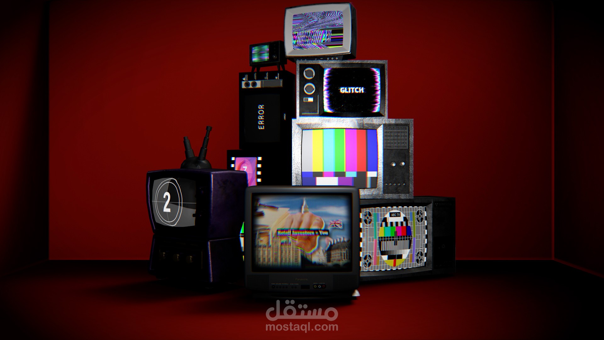 ديمو ريل