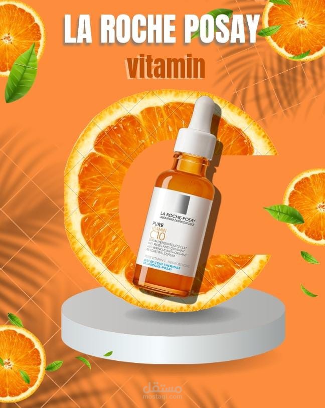 تصميم إعلان احترافي لمنتج عناية بالبشرة (Vitamin C Serum)