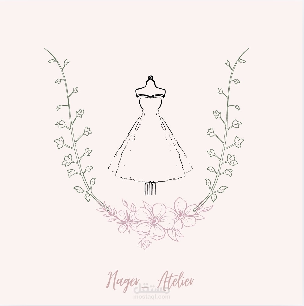 تصميم شعار وهوية بصرية: Hager Atelier للأزياء