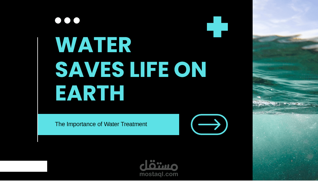 تصميم عروض تقديمية (Presentation)