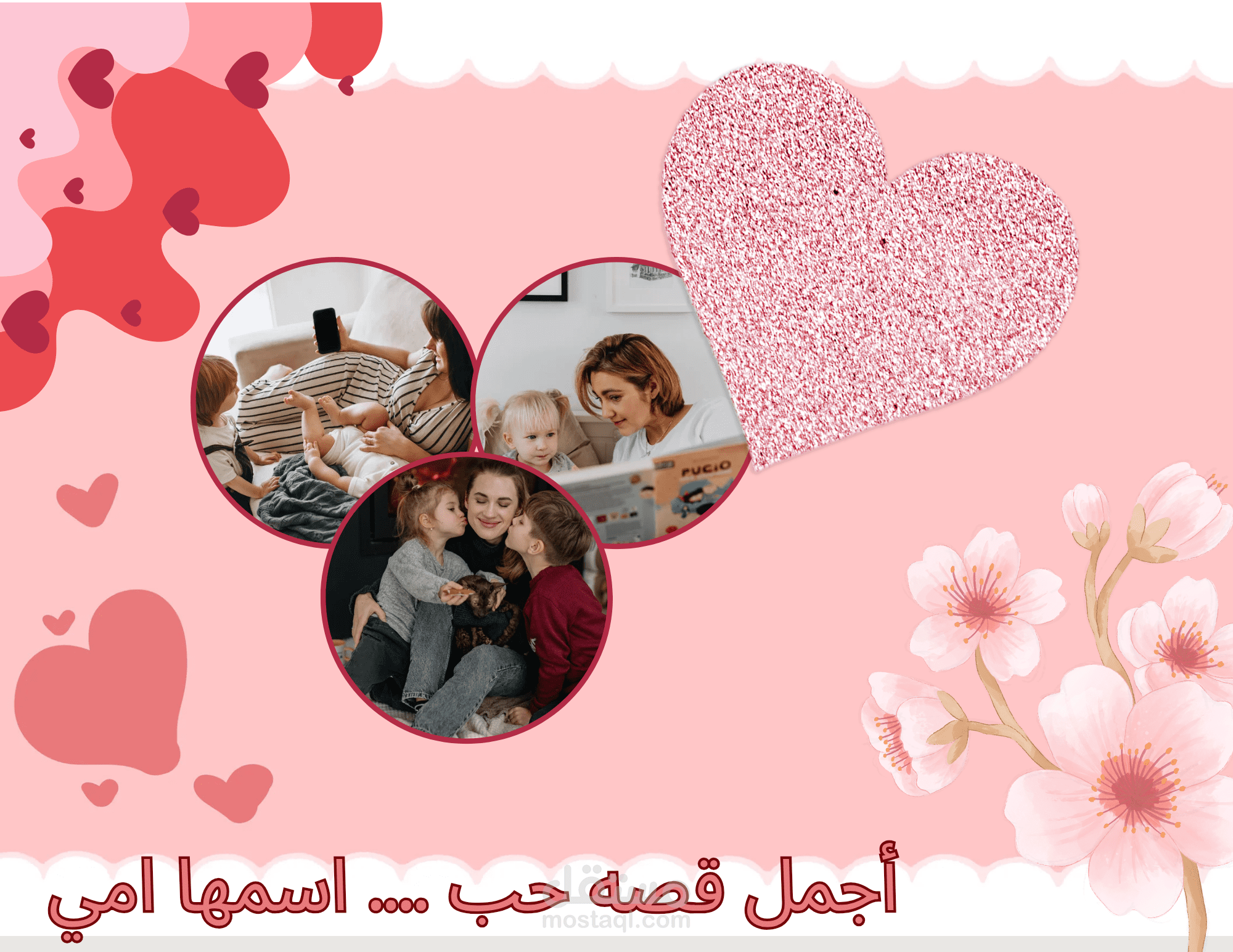 تصميم ألبوم صور مميز لمناسبتك